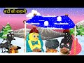 पक्षी कार्टून | Sardi ki Raat Cartoon | Tuni Chidiya Cartoon | Hindi Cartoon Kahaniyan |Chichu TV