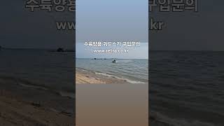 수륙양용 쿼드스키 ATV 구입문의 제트로모터스 www.zetro.co.kr