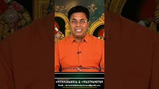 நீங்கள் அதிகாரம் மிக்கவரா ? | Are you authoritative? | #astrosriramji