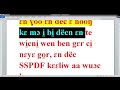 ci̠ nɛy dëcni̠ sspdf go̠r rɛy wec kä nasir.kuäär na̱a̱thɛr cɛ ruac kɛɛ kuumɛ thɔth thuda̱n