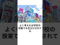 生の肉を食う癖。実は生肉と焼けた肉の色の違いが分かってなくて色覚異常が判明した