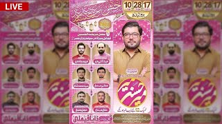 🔴 Live | Mir Hasan Mir, Mir Takkalum, Mir Sajjad | Jashn e Eid e Ghadeer | 28-July-21 | HYDER TV