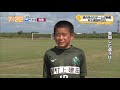 熱戦‼村上建設杯2023