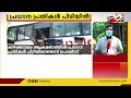 കിഴക്കമ്പലം ആക്രമണത്തിൽ പ്രധാന പ്രതികൾ അറസ്റ്റിലായെന്ന് പൊലീസ്