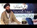 Na Pait Barhay,Na Weight Taqat Itni Ke Pehlwan Heran | ubqari | wazan kam karne ka wazifa