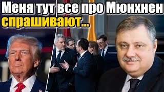 Дмитрий Евстафьев. Меня тут все про этот город спрашивают...