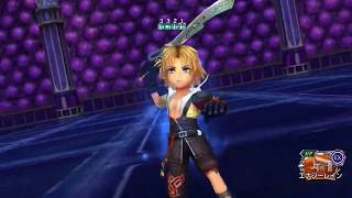 DFFOO JP - Tidus Rework vs. Arc 2-4 Double Dragons