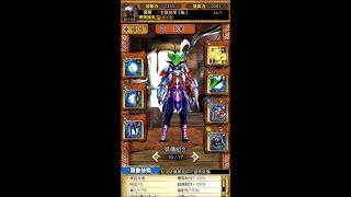 MHXR 超絕級-麒麟強襲 單人 - 鋼金弓黑閃