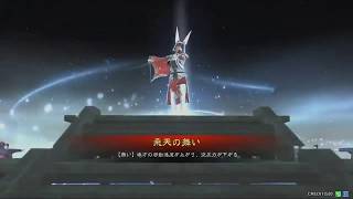 【三国志大戦・敬】新デッキ開発中('ω')