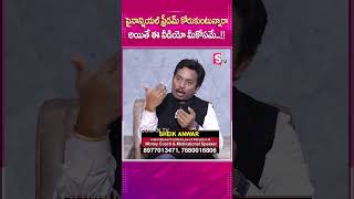 ఫైనాన్సియల్ ఫ్రీడమ్ కోరుకుంటున్నారా అయితే ఈ వీడియో మీ కోసమే..! #moneyworld #moneymanagement #money