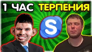 Оператор ТЕРПИТ Валакаса 1 час I Пранк @GLADIATORPWNZ