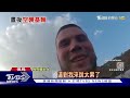 【0604十點不一樣周日版】烏軍預告 反攻箭在弦上　襲莫斯科無人機達30架