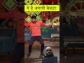 Kapil Sharma show comedy holi memes