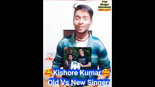 Kishore Kumar Ka Gaana #shorts #AbhishekPandey #short #viral#youtubeshorts#shots#viralvideo#sonusood