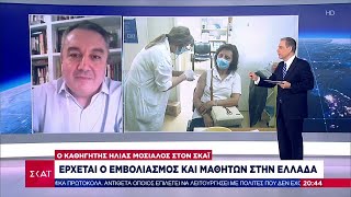 Μόσιαλος για την μετάλλαξη Δέλτα και την άρση των περιορισμών | Βραδινό Δελτίο | 26/06/2021