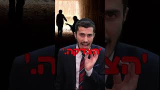 הותרה לפרסום:סגולה לאריכות ימים | הרב יצחק ישי בנון