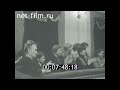 1981г. Пермское хореографическое училище