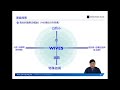 ③ wilmo電気刺激療法概論