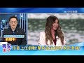 【 專家來了｜翁履中live】川普重掌美國 北京硬碰？還是另有盤算？ 只有價格不談價值的大交易時代 台灣準備好了？ 20250115 @全球大視野global_vision