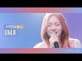 [Leemujin Service] EP.20 VIVIZ UMJI | BOP BOP!, LOVE DIVE, What a Wonderful World, Dive Into You