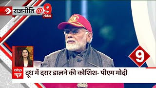 BBC Documentary विवाद के बीच PM Modi का बड़ा बयान, सुनिए क्या कुछ बोले प्रधानमंत्री