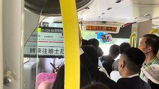 [803 尾二日] 9/8/2023 LWB 803 MA4413 E32A 青嶼幹線轉車站