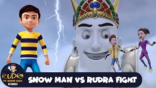 Snow Man Vs Rudra Fight | बर्फीला दुश्मन | Rudra | Action Cartoon Special Ep | Rudra Show 2025 Hindi