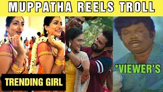 MUPPATHA (TRENDING) TROLL VIDEO (SASTIKA) (INSTAGRAM REEL'S)