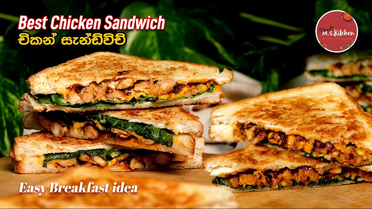 Easy Chicken Sandwich а а а ља а љ а ѓа ђа а ља а ља ђа а а љ Tasty Spicy Chicken Recipe
