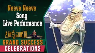 Neeve Neeve Song Live Performance From Taxiwaala @ Grand Success Celebrations