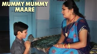 Mummy Mummy Mummy Maare - Chamunda Maa Ni Prasadi - Devotional Gujarati Garba / Songs