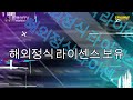 트레이딩벳 tradingbet 【토쟁이티비 보증업체】 트레이딩벳 안전놀이터 메이저사이트 메이저놀이터 메이저토토