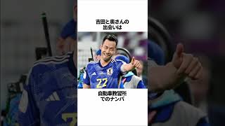 内田篤人の雑学【総集編】 #サッカー #内田篤人 #吉田麻也 #古橋亨梧 #サッカー解説