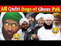 😂 funny molvi videos | all qadri funny videos | funny ilyas qadri | funny kahani sharif | funy