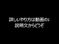 チェンクロ 精霊石を無料で大量に貯める裏技