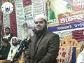 সালাফী মানহাজ salafi manhaj আব্দুল্লাহ বিন আব্দুর রাজ্জাক abdullah bin abdur razzak