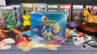 I’m Giving Away A Battle Partners Booster Box And You Can Win It