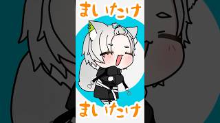 【 まいたけダンス(トレスで)踊ってみた🕺 】 #vtuber #jpvtuber #新人vtuber #縁狐ラボ #イラスト #まいたけダンス