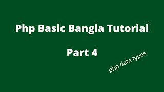 Php basic bangla tutorial part 4 Data types