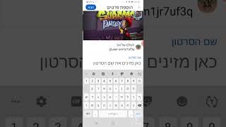 מקווה שעזרתי