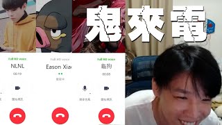 【羅傑幹片】凌晨練球 打電話鬼抓人  一個個點名 都別想跑｜ by-P眼怪｜《爐石戰記-英雄戰場HearthStone》｜Season5｜Roger9527