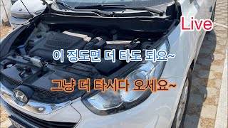 LIVE Hungry DiY, 투싼ix를 견적내 보면 이런 느낌일거에요?!