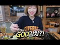 42 servings of beef small intestines 35 000 calories🔥 gopchang mukbang