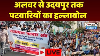 Rajasthan patwari strike: Protest by Patwaris from Alwar to Udaipur. Trending. Latest