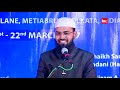 waqia 3 nawjawan sahaba ne kaise apni jawani ka sahi istimal kiya by @advfaizsyedofficial