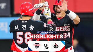 [KBO 하이라이트] 4.3 KIA vs KT | 2024 신한 SOL뱅크 KBO 리그 | 야구