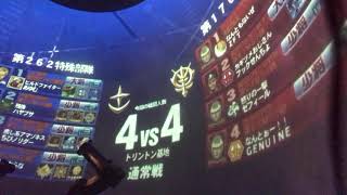 戦場の絆　TB　4vs4　ギャン