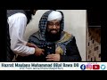 live friday dars 10th january 2025 maulana muhammad bilal bawa db