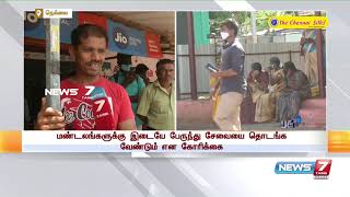 மண்டலங்களுக்கு உள்ளான பேருந்து சேவையை துவங்க வேண்டும் என்ற கோரிக்கை