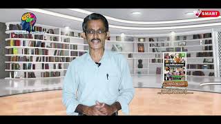 Arivom Thelivom - Nool Ula | முரண்சுவை - ராஜேஷ் | 27-02-2022 | SMART TV VIRUDHUNAGAR | EP 40